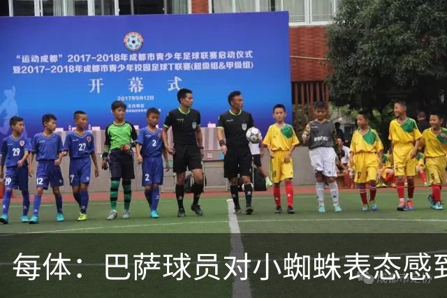 每体：巴萨球员对小蜘蛛表态感到高兴 俱乐部办公室也对此欢迎
